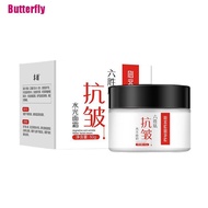 Butterfly~~Six Peptide Cream Collagen Anti-Wrinkle Whitening Cream Hyaluronic Moisturizing
