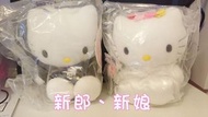 結婚花車首選 Hello Kitty公仔/ Hello Kitty & Dear Daniel 公仔  情人節禮物/生日禮物［珍藏版］麥當勞1999系列～新娘、新郎禮服