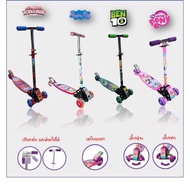 2-Wheel Scooter 1 Front Wheel Authentic Licensed Cartoon Pattern