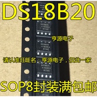 5 Piece DS18B20 DS18B20Z SOP-8 chip IC