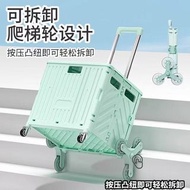 可折疊爬樓梯購物車