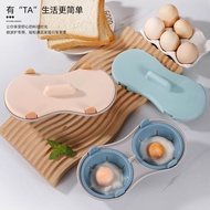 Microwave Egg Steamer with Lid Multi-Function Poached Egg Boiler Egg Boiler Egg Boiler Boiled Egg Bo