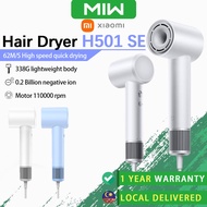 Xiaomi Mijia h501 hair dryerHigh Speed ​​Hair Dryer Negative Ion Portable Simple Hair (1600W) 小米高速吹风