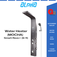 Alpha Water Heater (Mocha) Smart Revo-i (G-11) (READY STOCK)-ALPHA WARRANTY MALAYSIA