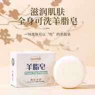 Hong Wei From The Prairie Suet Soap Bath Soap Wash Face Soap Sabun Cuci Badan Sabun Cuci Muka Sabun 