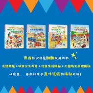 Curiosity Big Reveal Secrets Knowledge Enlightenment Flip Book Full Set 4 Volumes Urban Operation Se