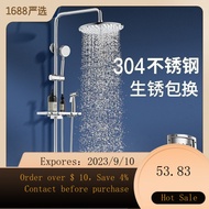 NEW 304Stainless Steel Shower Head Set Constant Temperature Shower Head Supercharged Bath Home Bathroom Shower Set Fau