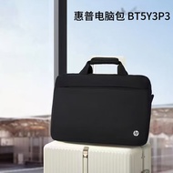 HP | Business Travel Waterproof Laptop Bag