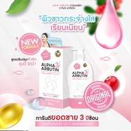 Sữa dưỡng thể Alpha Arbutin Collagen 500ml Thái Lan Chính Hãng