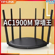 tp-li wifi6 ax5400無線路由器全千兆高速網路家用大坪數穿牆5g