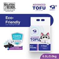 Bean Tofu【Peien Advanced】6.5L/2.0kg - PEIEN Cat Tofu Litter Super Clumping Natural 豆腐猫砂