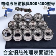 Recommended * Tool Hydraulic Pliers Mold Electric Crimping Pliers Manual Crimping Pliers EZ/EC/EP/30