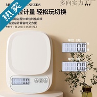 Kitchen Scale Electronic Scale Precision Baking Scale Household Small Gram Weight Gram Scale Small S