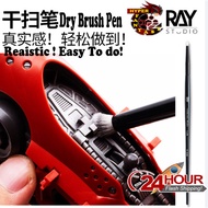 Ray Studio Dry Brush Pen Hand Painted Fat Color aging WaterBased Paint Hand Painted Gundam Model Too