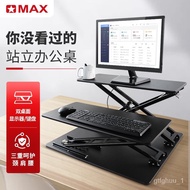 omaxStanding Office Lifting Desk Laptop Stand Folding Adjustable Elevated Working Platform Computer Desk