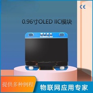 0.96 Inch Blue IIC/I2C Communication 128*64 OLED LCD Screen Module Provide  Example