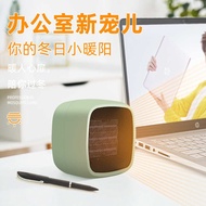 Little Sun Heater Household Desktop Heater Small Electric Heater Hot Fan Heater Fan