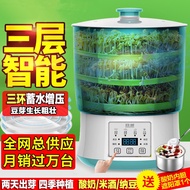 Pembuat tauge berkapasiti besar untuk kegunaan rumah, bekas penanaman tauge, balang tauge hijau, pas