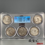 Antique Silver Coin Collection Republic of China Three Years Yuan Datou Yuan Shikai Statue One Yuan 
