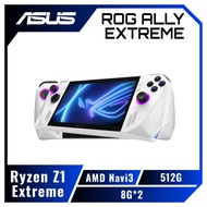 ASUS ALLY RC71L 0021AZ1 EXTRE 旗艦版 電競掌機【極光白】Ryzen Z1 Extreme/AMD Navi3/512G/8G*2/W11/120Hz
