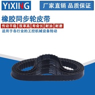 Synchronous Belt XL Synchronous Belt Synchronous Wheel Synchronous Belt 140XL/142XL/144XL/146XL/148X