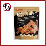 Bestore Duck Mid Wings / Duck Wing Roots / Duck Necks 良品铺子鸭翅中/鸭翅根/鸭脖