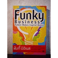 Funky Business