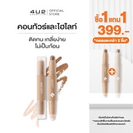 4u2 SKIN contour STICK-And Highlighter 4u2 4u2 Face Bronzer