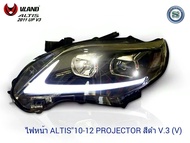 ไฟหน้า ALTIS 2010-12 PROJECTOR สีดำ V.3 (VLAND)