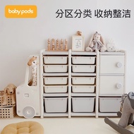 babypods儿童玩具收纳架收纳柜大容量多层置物架储物柜宝宝整理柜 汽车组合三【特大容量储物空间】