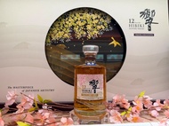 響 Hibiki 12年 Suntory Whisky Travel Exclusive