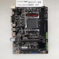 MAXSUN/銘瑄主機板 MS-A88FX 全固版 DDR3電腦 FM2+主板 集成HDMI