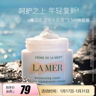 海蓝之谜（LA MER）经典面霜3.5ml【美妆专享】