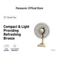 Panasonic 12" Desk Fan F-300CSNBTGZP