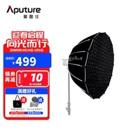 YQ Aputure（Aputure） Light Dome SEMultifunctional Parabolic Softbox Convenient Photography Photography and Live Streaming