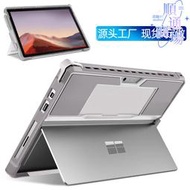 適用surface pro保護殼pro4/pro5矽膠pro7surfacego1/2保護套