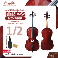 เซลโล่ ไม้โรสวู้ด (ขนาด 4/4  3/4  1/2) Cello FITNESS MC-760R (Rosewood) แถมฟรีกระเป๋า  คันชัก  ยางสน