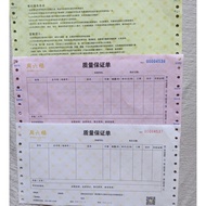 Kertas tebal dua atau tiga lapis, borang jaminan kualiti Zhou Liu Fu, borang jaminan barang kemas, r