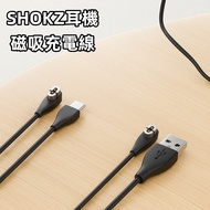 Shokz Charging Cable AfterShokz USB Charger AS800 Bone Conduction Headset OpenRun