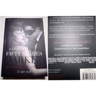 Fifty Shades of Grey Darker Freed GREY นิยายรัก เซ็กซี่ เรท 21+