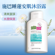 施巴 - 德國 施巴睡蓮安肌沐浴露 400ml (平行進口) #清潔舒緩 #水潤保溼 #睡蓮植萃浴露 #PH5.5弱酸性溫和配方