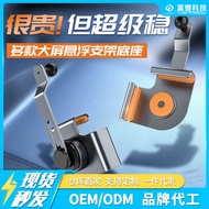 New Energy Car Phone Holder Suitable for Tesla Phone Holder Card Screen Base Phone Holder 12.10