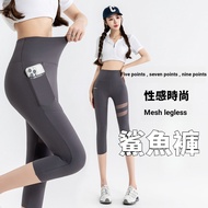 Shark Pants Yoga Pants Yoga Pants Barbie Pants High Waist Yoga Pants Pocket Shark Pants Summer Thin 