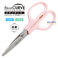 PLUS Taiwan 30 Degree Arc Scissors Antibacterial Type SC-175S-AB Series