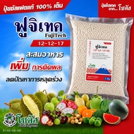 (Packed In 1 Kg.) Fujitech Fertilizer 7-21-21+7% S (Fujitech) Accelerates Flowering Developed From J
