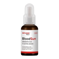 Cat Dog Blood Liver Essence Anemia Restore Iron Supplement Pet Oral Liquid Improve Immunity20260622