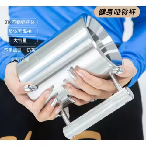 Heavy Dumbbell Style Sports Water Bottle 304 Stainless Steel 6kg 8kg 10kg Home Fitness Water Cup