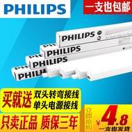 Philips LED Lamp T5 Lamp integrated LED lamp bracket lamp full set of 1.2 meters T8 fluorescent lamp