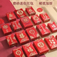 Matte cardboard mini red envelopes 2 Yuan 5 Yuan f Matte cardboard mini red Packaging 2 Yuan 5 Yuan 