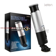 Leten X9 Piston 10 Modes Retractable USB Rechargeable Hands Free Masturbator Cup for Male， Sex Toys